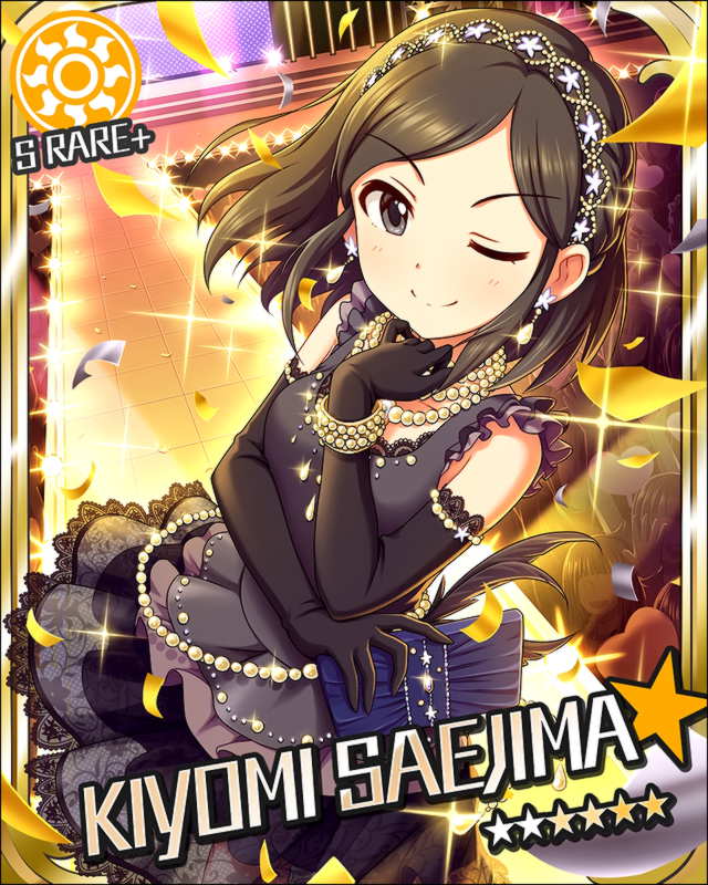 冴島清美2