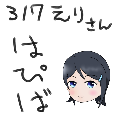 appli-1425646667-396-490x490