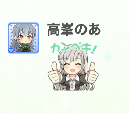 yFsZ1O2 デレマスの画像.jpg