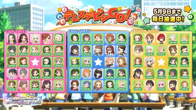 eEa1tAV デレマスの画像.jpg