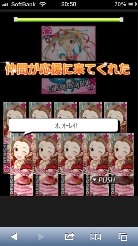 関裕美