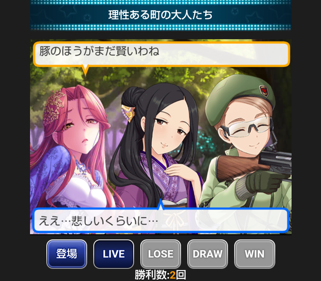 Fx0ovjn 幻妖公演の画像.jpg