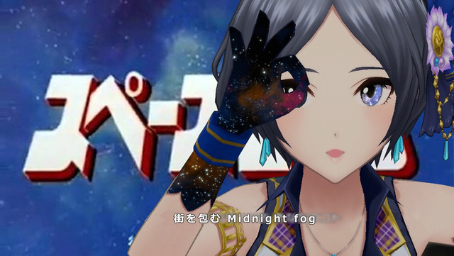 [夜の一輪]相葉夕美4cCOCnP