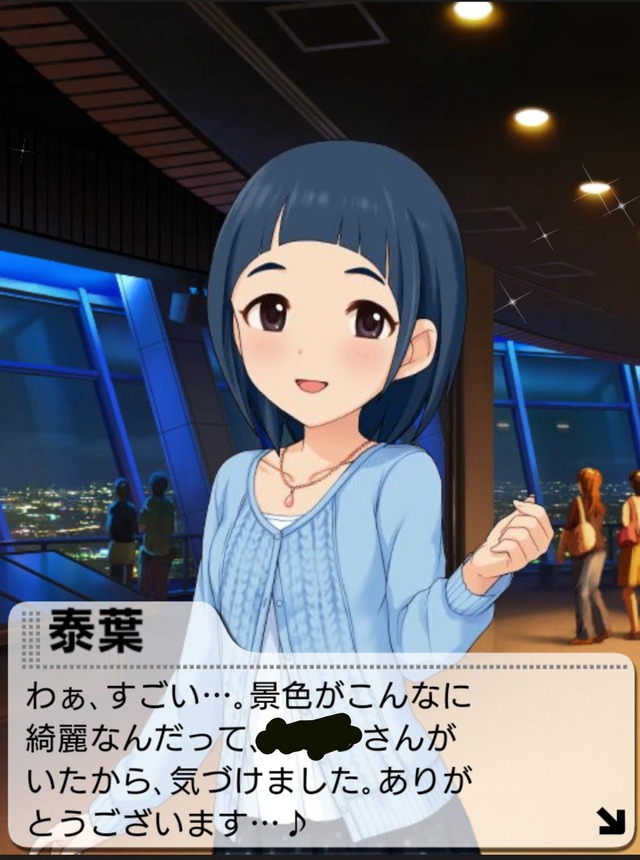 cSgx78c デレマスの画像.jpg