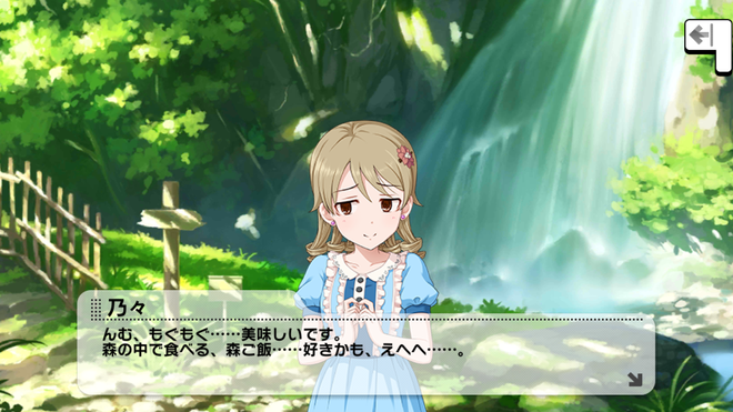 0eOMz5B デレマスの画像.jpg