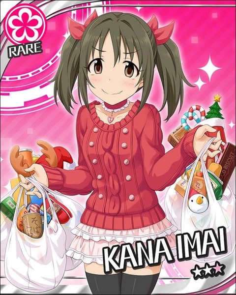 今井加奈