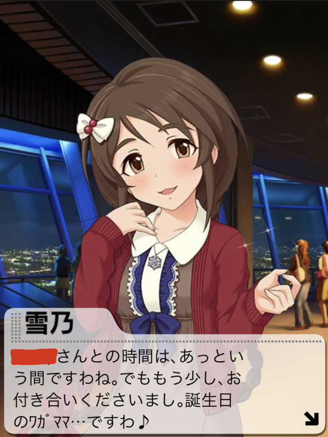 宮本フレデリカ　相原雪乃　誕生日2020年Qt1xQMh