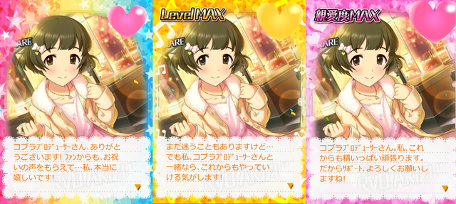 ダウンロード (2)