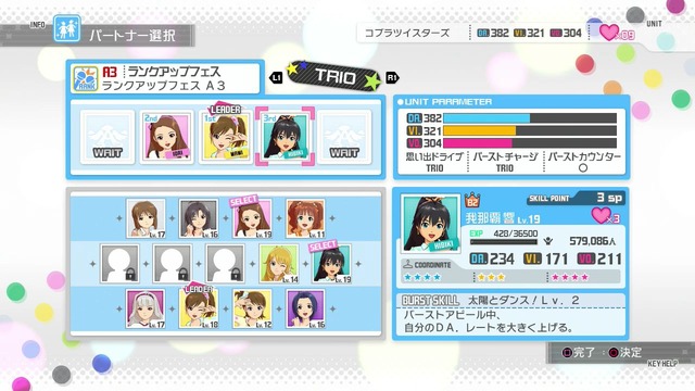 プレイ日記 Clip 1 Screen Shot 2014-06-17 01-00-20_cg