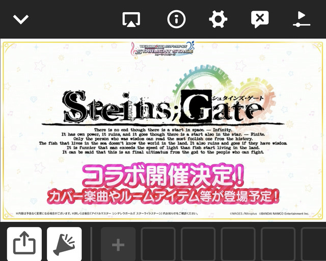 k7ZBsms シュタゲコラボ シルエットの画像.jpg