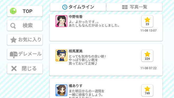 R5p1mOd デレマスの画像.jpg