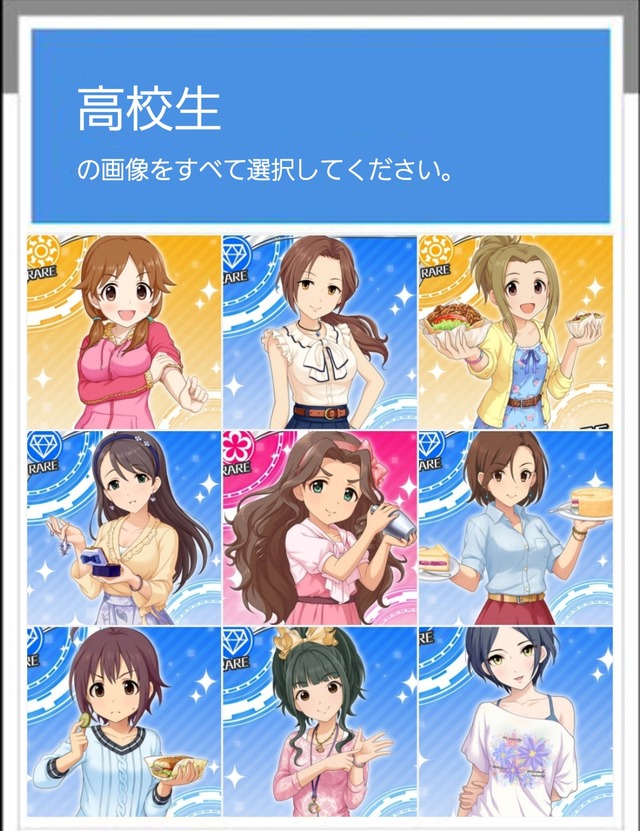 モバマスデレステの画像x4CuKMU