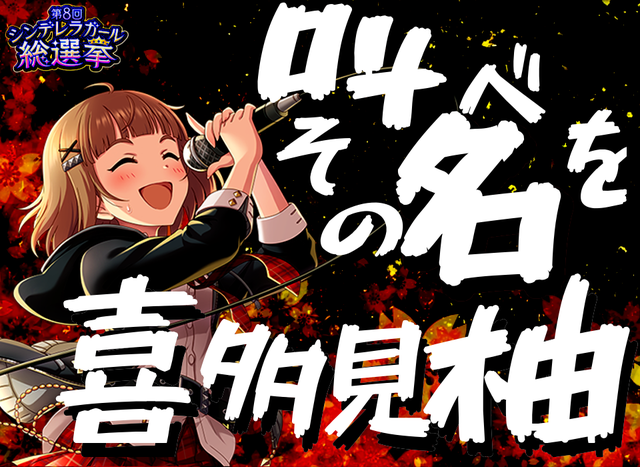 喜多見柚の画像C5cR4RH