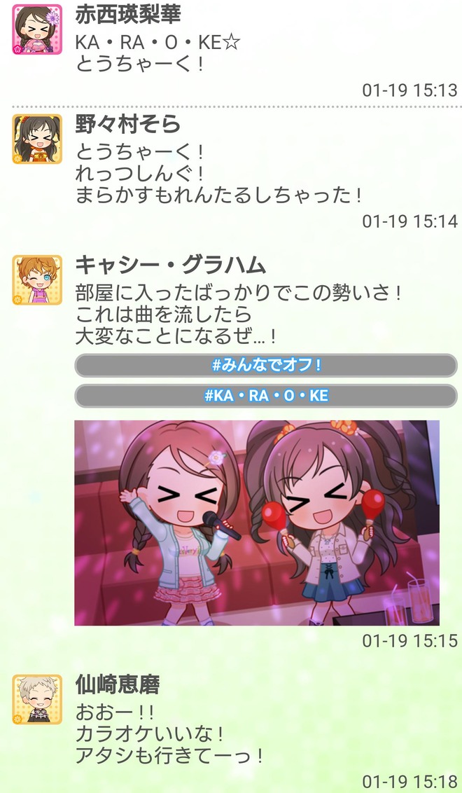 csXqNs3 デレマスの画像.jpg