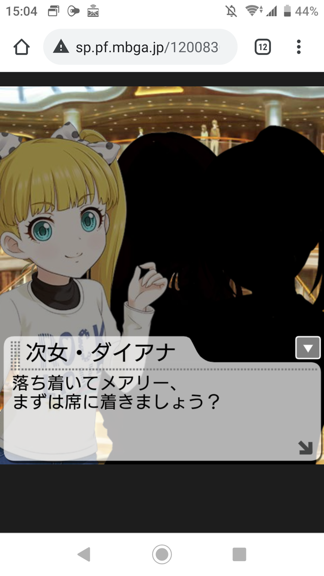 yMsmRtv メアリー・コクランの画像.jpg