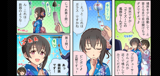 UoYUcuX デレマスの画像.jpg
