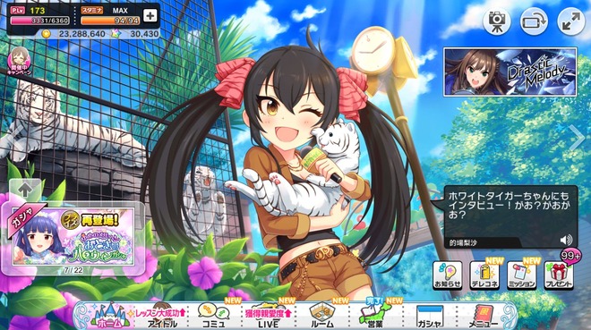 6665ecF デレマスの画像.jpg