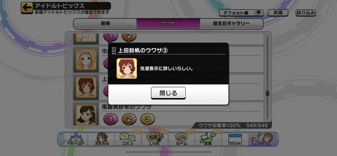 DVDB8B0 デレマスの画像.jpg