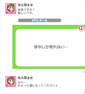 lAlBDHm デレマスの画像.jpg