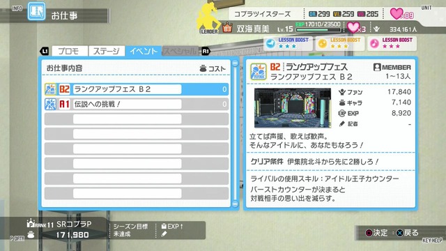ワンフォーオール Screen Shot 2014-06-12 06-36-11_cg