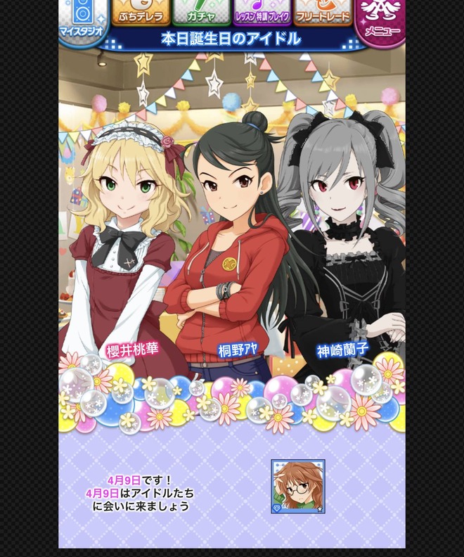 hgMRvzs デレマスの画像.jpg