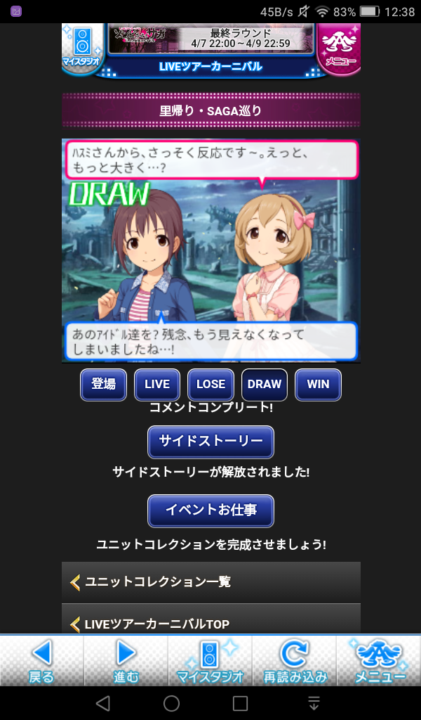 f9aHSv3 デレマスの画像.jpg