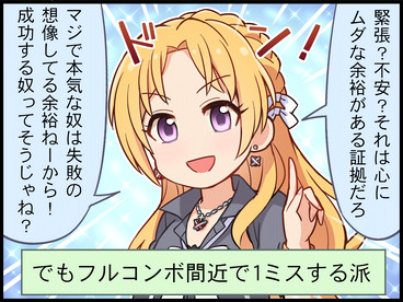 KDlEus5 デレマスの画像.jpg