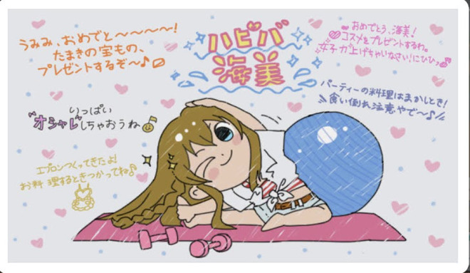 IMG_0178 デレマスの画像.jpg