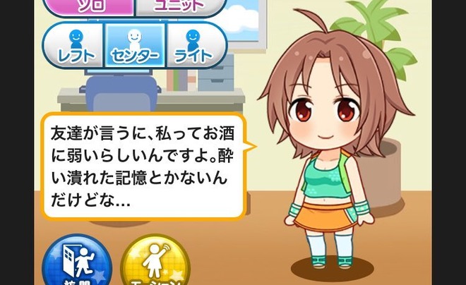 DSbZCi1 デレマスの画像.jpg