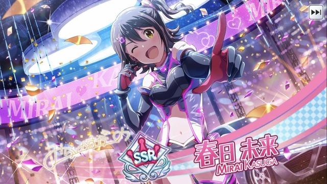 フルスロットル★ガール　春日未来