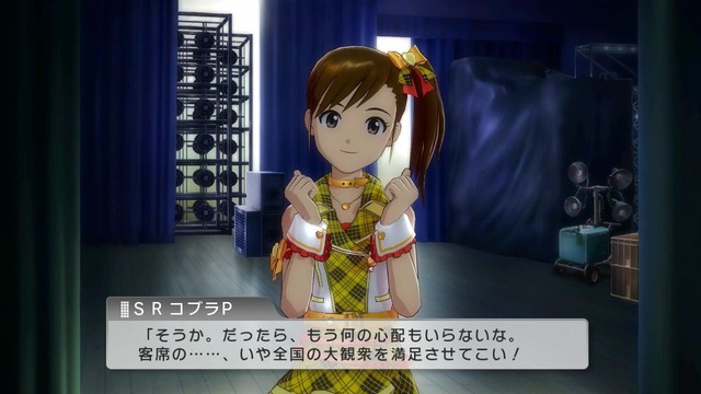 プレイ日記 Screen Shot 2014-06-20 05-31-51