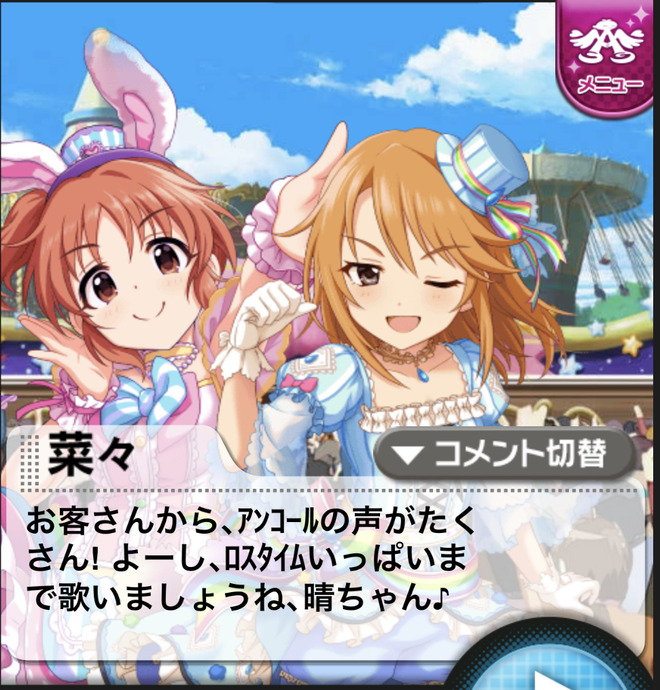 kvWhop9 デレマスの画像.jpg