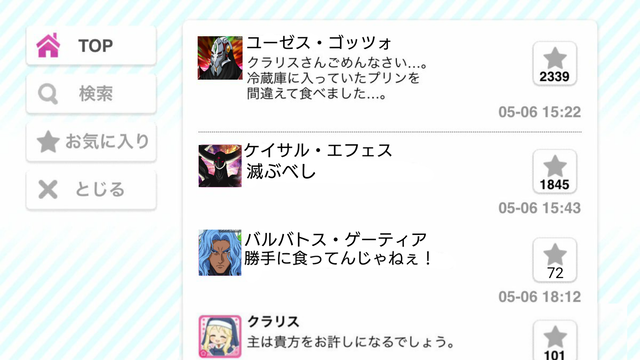 モバマスデレステの画像YzWcHx2