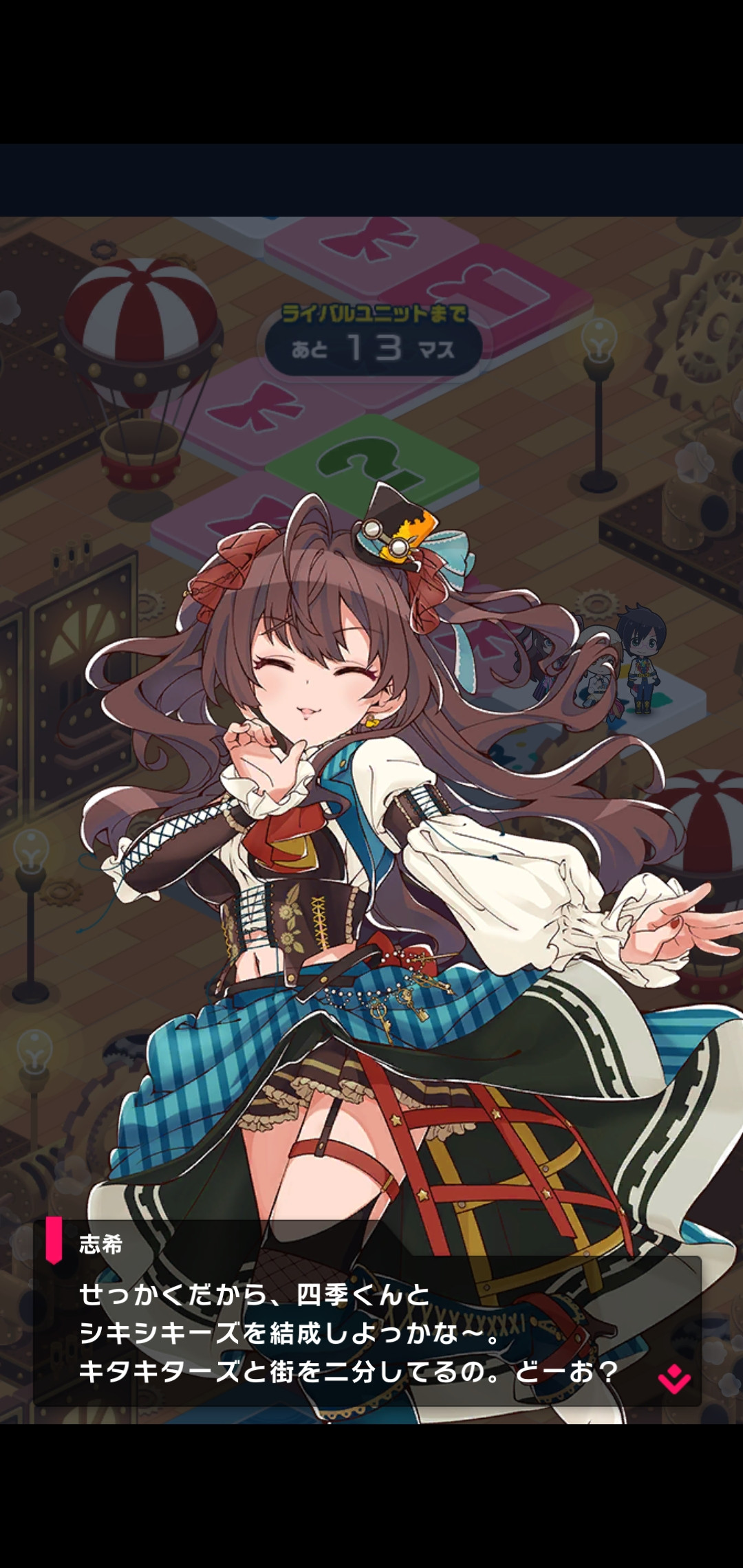 一ノ瀬志希 伊瀬谷四季とシキシキーズを提案 キタキターズについても言及有り アニメのまとめはここでおk