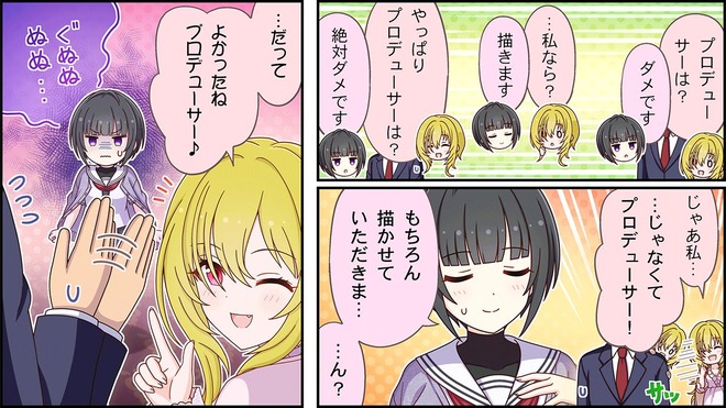 cr5Hr2Z デレマスの画像.jpg