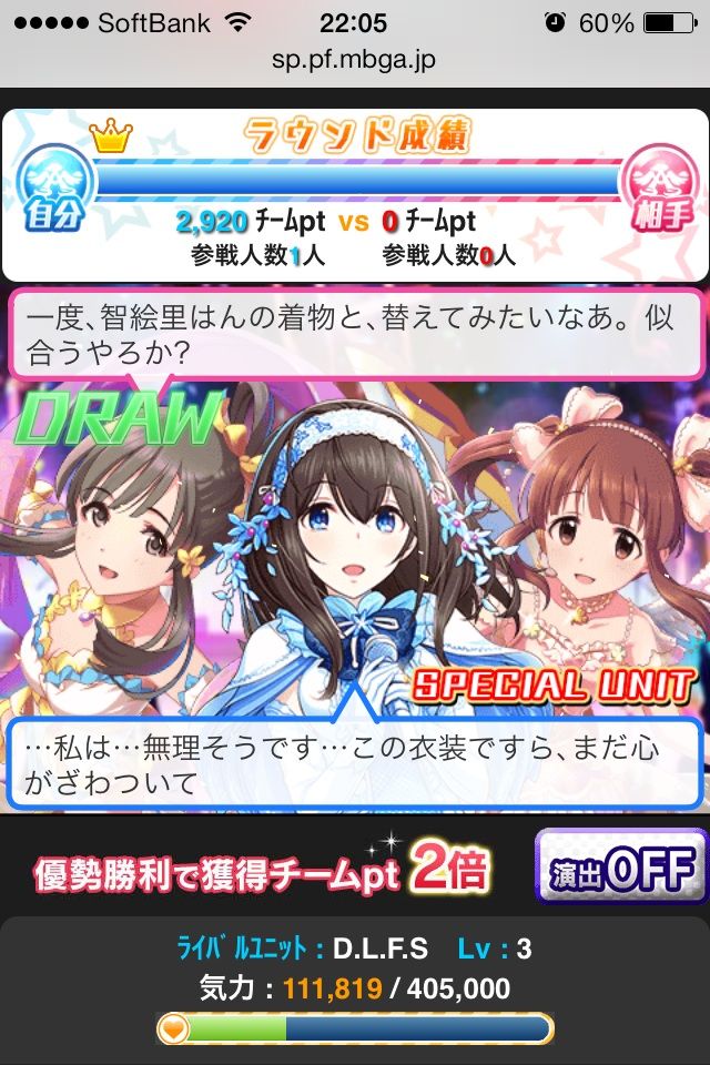 小早川紗枝 鷺沢文香 緒方智絵里 (3)