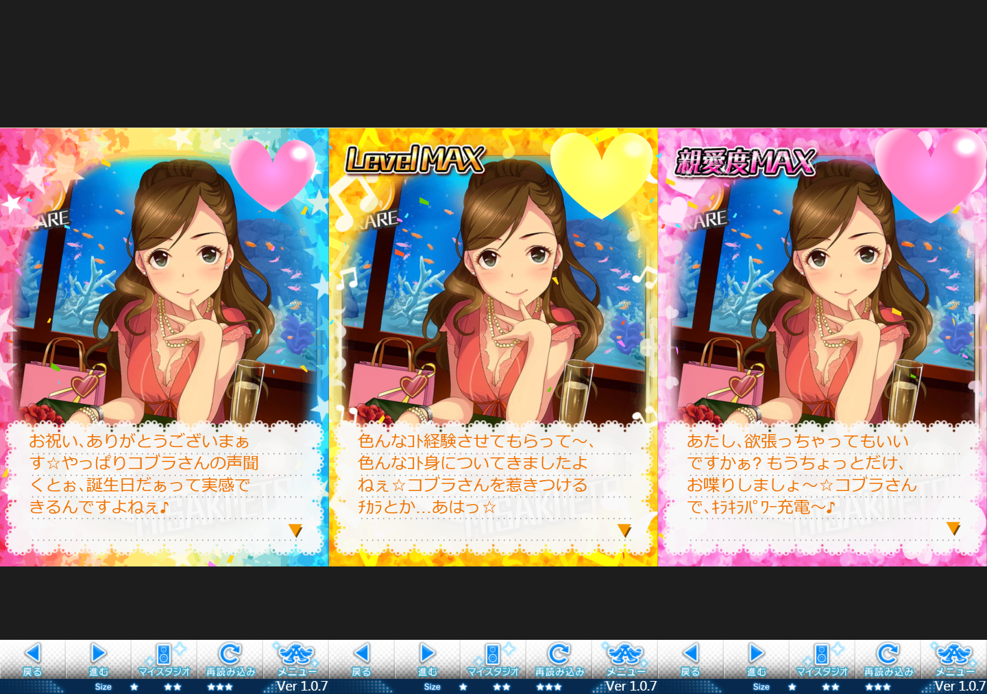 誕生日 衛藤美紗希 誕生日おめでとう 衛藤美紗希生誕祭19 修正 もばます 誕生日 衛藤美紗希 誕生日おめでとう 衛藤美紗希生誕祭19 修正 もばます