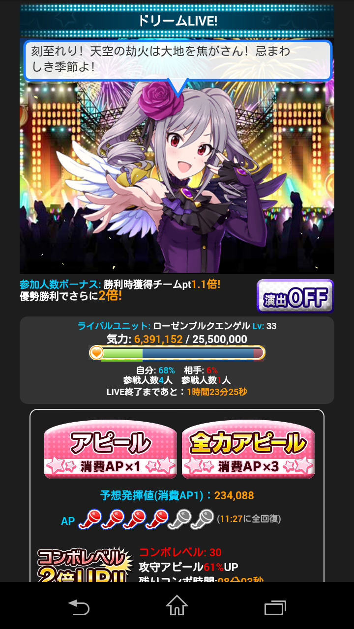 モバマス 夏祭りdeドリームliveフェスティバル ライバルユニットいろいろ 15 07 04 もばます モバマス 夏祭りdeドリームliveフェスティバル ライバルユニットいろいろ 15 07 04 もばます