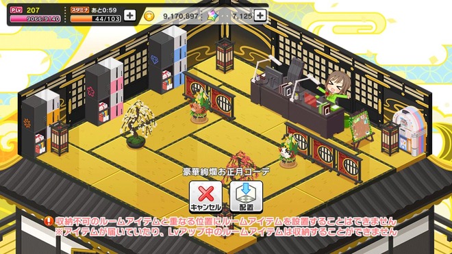 d306xWZ デレマスの画像.jpg