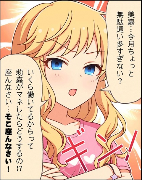 XE9XDEQ 久川颯　久川凪　城ヶ崎莉嘉の画像.jpg
