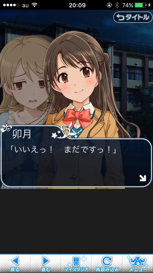 IMG_8830 ドリームステアアウェイ-CINDERELLAPARTY-3日目-夢への扉の画像.jpg