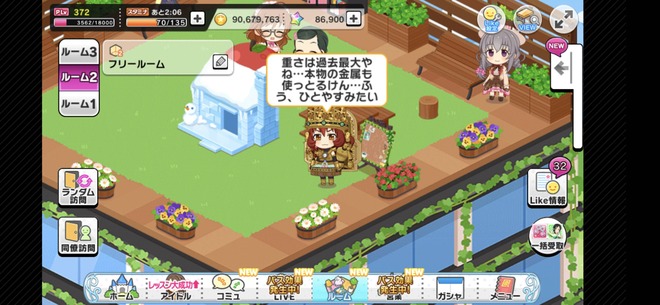 RmE6JmI デレマスの画像.jpg