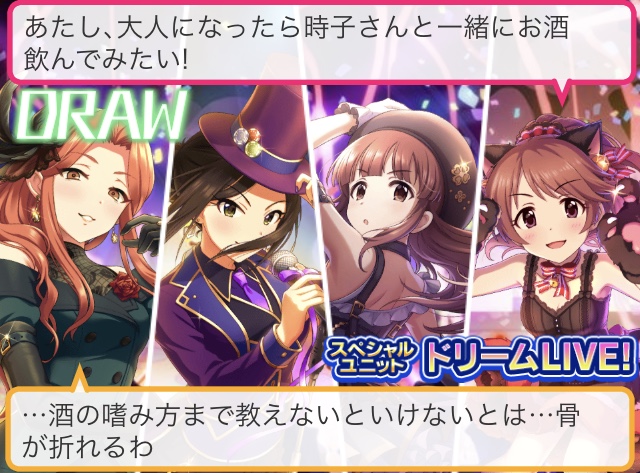 3ZDoRMB デレマスの画像.jpg
