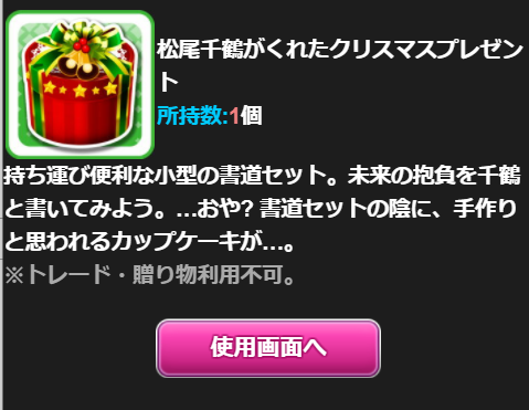 モバマスデレステの画像vaHnyd6