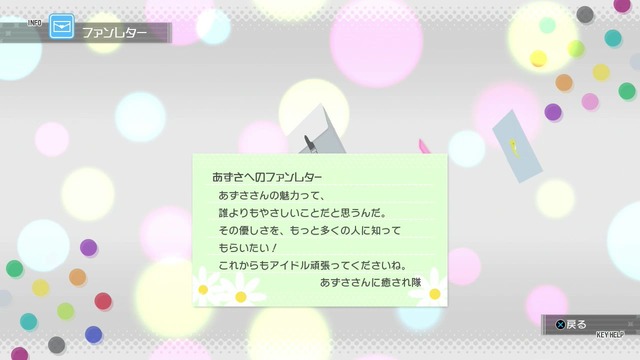 プレイ日記 Screen Shot 2014-06-20 04-49-33