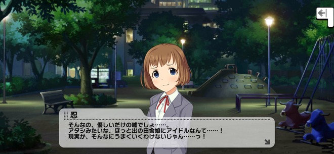 JCS0xMC デレマスの画像.jpg
