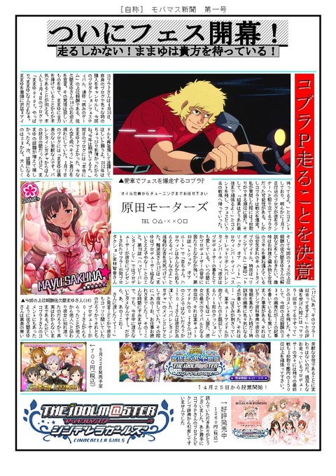新聞