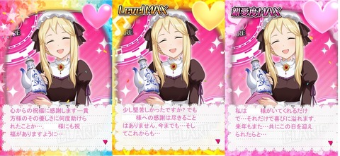 クラリス (1)