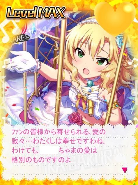 櫻井桃華 (9) デレマスの画像.jpg