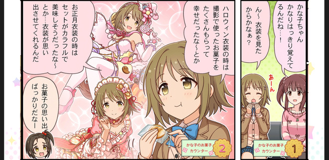 kkJgYhg デレマスの画像.jpg
